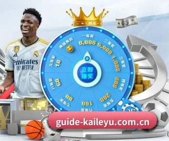 guide-kaileyu.com.cn APP 深度功能