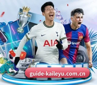 guide-kaileyu.com.cn APP 界面